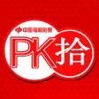 国宝北京赛车PK10计划分析软件