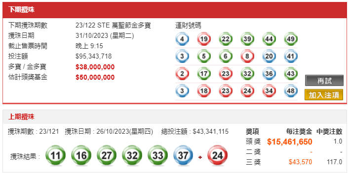 118现场直播最快开奖安卓0