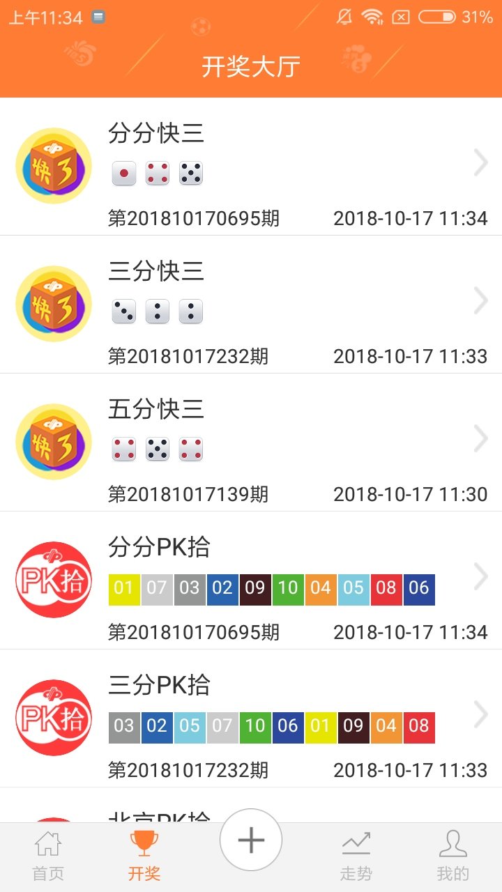 567彩票梦想启航软件0