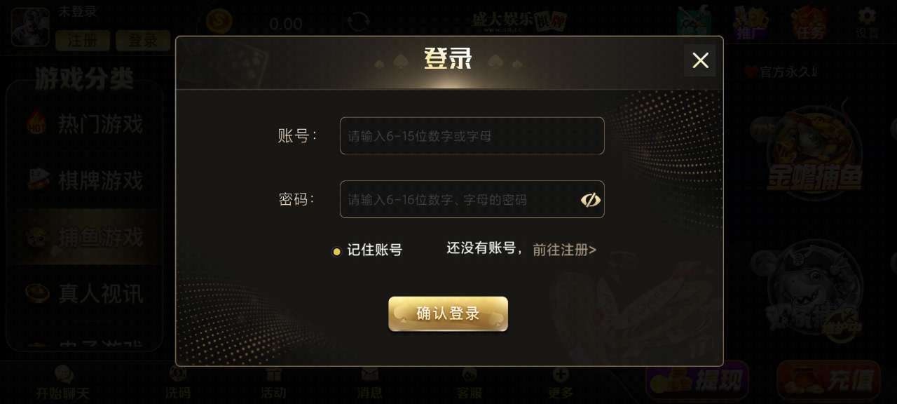 盛大娱乐app0