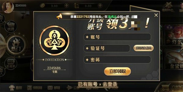 王道棋牌200king1