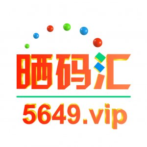 硒码汇5649vip