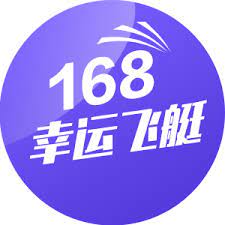 168幸运飞行艇