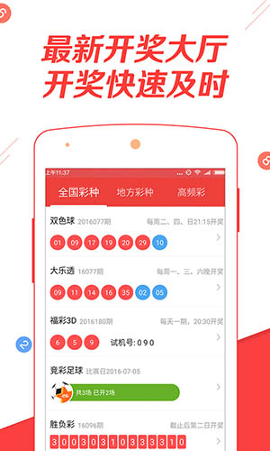 多彩宝app官方下载0