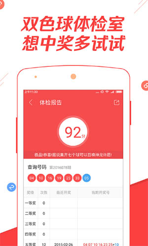 多彩宝app官方下载2