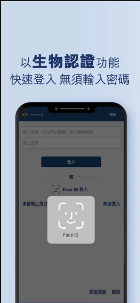 赛马会app2