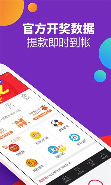 628833横财超级中特免费解一句官方app1