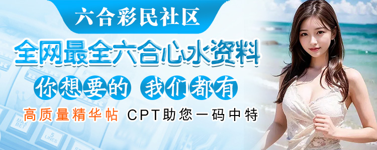 cpt彩票通软件0