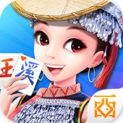 西元.玉溪棋牌新版