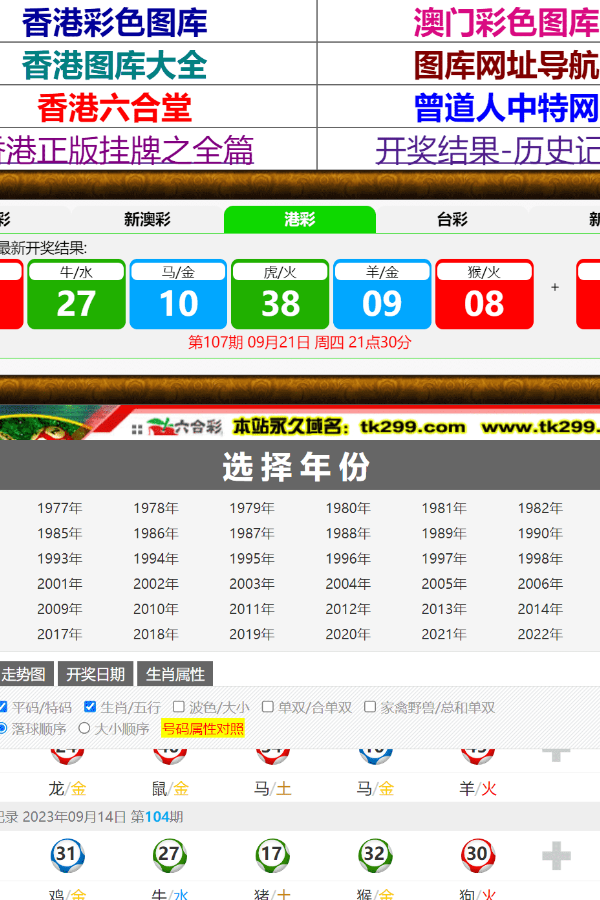 香港最准100%免费资料2